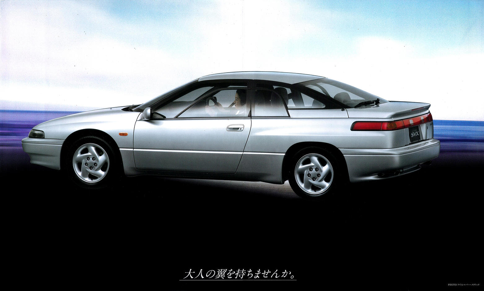 1994N6s AVI[lSVX S40II(4)